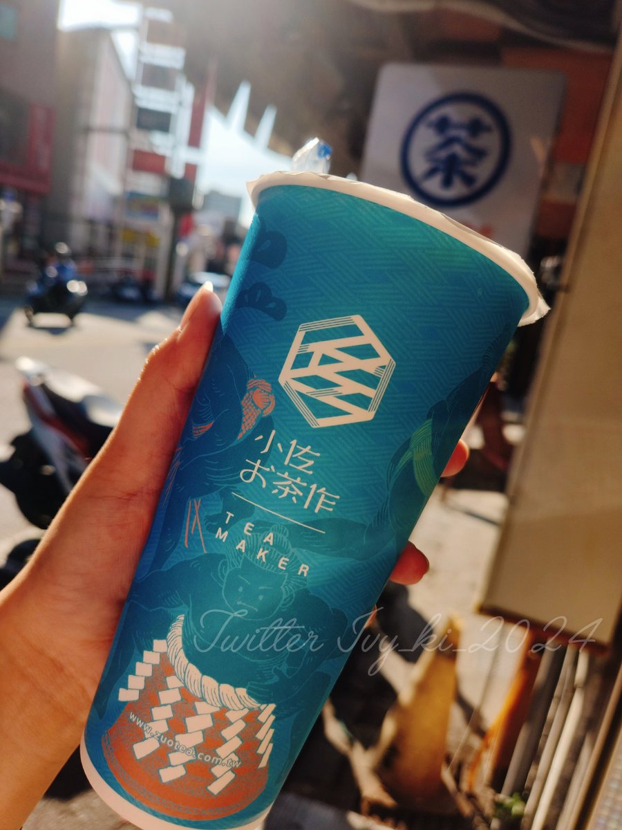 k_bear_77's tweet photo. 小佐お茶作 桃園南崁店👍

回家路上看到，覺得不錯就買了一杯來喝喝看🤤
日向紅茶拿鐵超讚😍
喝起來很順口，味道真的好好喝🤤大推👍
要我為了這杯騎半小時車都甘願🤣
如果不愛太甜，微糖就很剛好囉～
推薦大家試試❤️
#求征服 #開房約 #今晚約 https://t.co/t1ypc5Q3Xh
