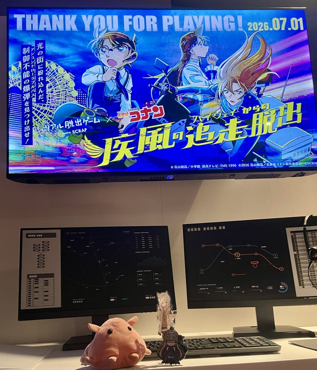 _Nanase_Ryo_'s tweet photo. 👓SCRAP #コナン脱出 TMC
「疾風の追走からの脱出」成功✨

#ハイウェイの堕天使 の後日譚ストーリー
最近のコナン脱出といえば触って楽しい驚き謎解きギミック‼︎ 
今回も凄いコトしててかなり面白い！
おおっ！って絶対言う笑

難易度も易しめでコナン好きの初めての方を誘いやすいのでオススメ！ https://t.co/s9oiGcfyDg