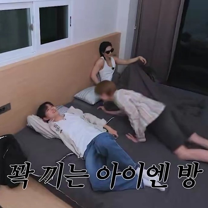 callonme48's tweet photo. 시박 이런방에 막내넣어도되는거맞아??? https://t.co/kbC1Ej7ert
