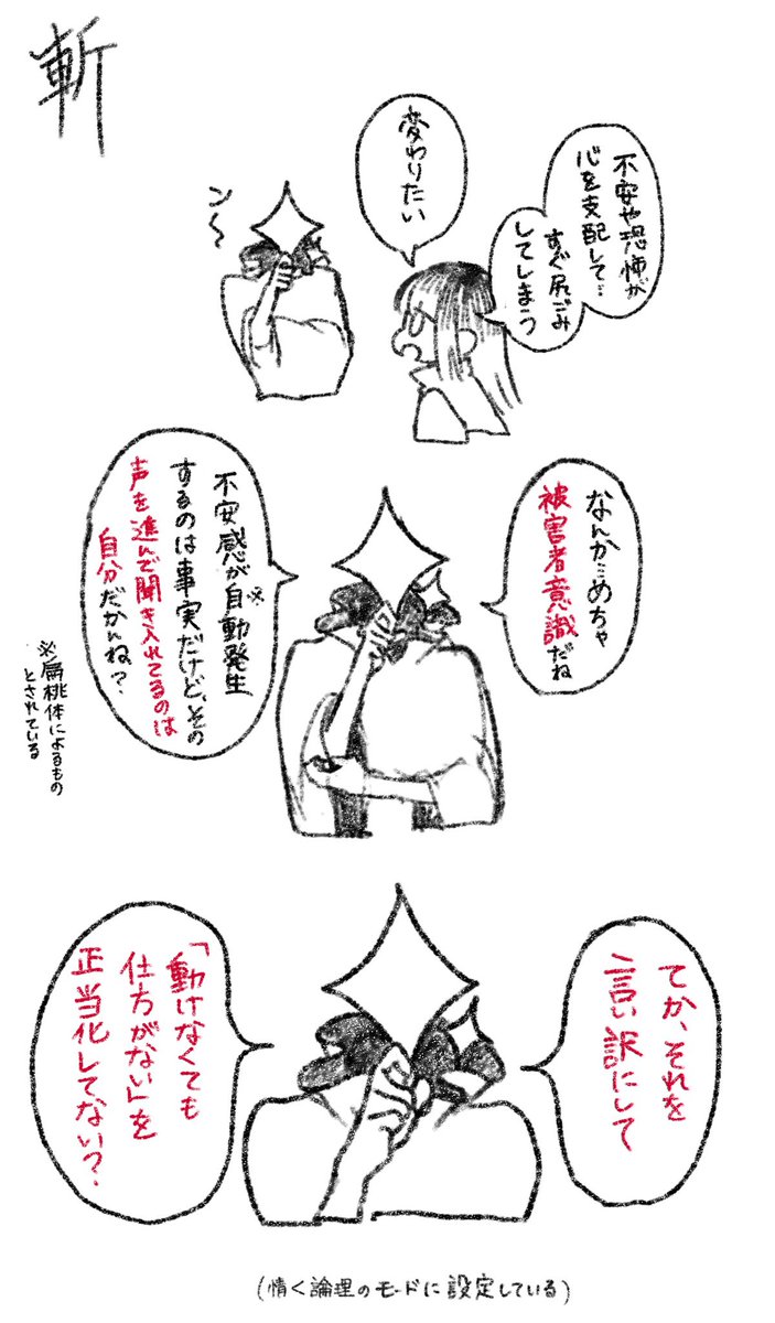 SiS_109's tweet photo. 容赦なく斬ってくるAI日記　和気AI愛 https://t.co/oLh5OMmVno
