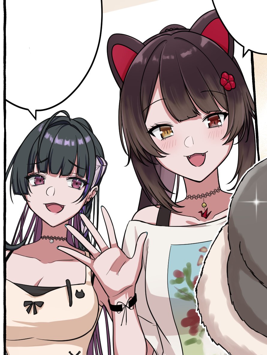 まかむ🍹C108(土)東7H39a (@eastern_maqam) / Posts / X