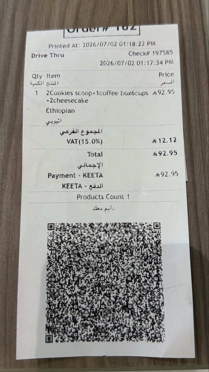 delivapps's tweet photo. عدم تطابق فاتورة كيتا مع نظام الكاشير
 يسبب مشاكل في الضريبة! 

القيمة المدفوعة 81.01 شامل الضريبة 
ضريبتها 10.56 ريال

فاتورة المطعم 92.95 ريال شامل الضريبة 
الضريبة 12.12 ريال 

المطعم ملزوم بدفع 12.12 ريال كضريبة 
بينما المطعم بالحقيقة استلم 10.56 ريال كضريبة 

يعني المطعم راح يدفع من حسابه 1.56 كضريبة لانه صدر فاتورة ضريبة مبسطة غير دقيقة!