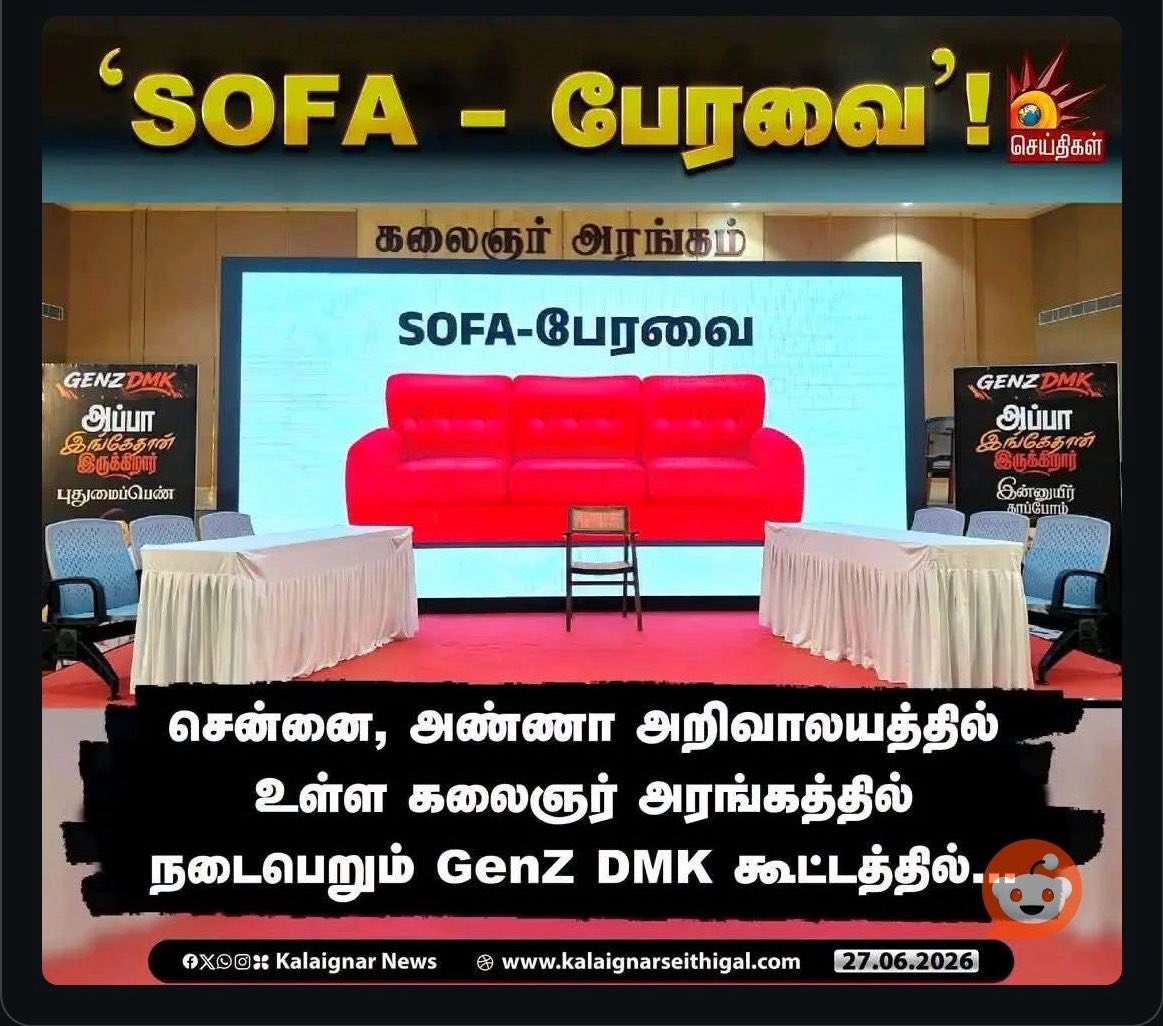 Gsquad0409's tweet photo. Genz DMK is a Clown move....

Personal Critize panna Athu makkal rasipanganu nenaikuranga Athu than back fire aaga poothum…. https://t.co/sraKzE2Lwl