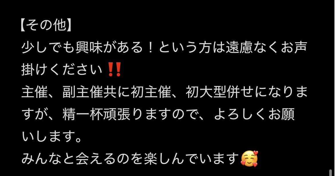 zimo030326's tweet photo. 【併せ募集＆拡散希望】

12/27(日)に一彩くんのお誕生日会併せを企画しております🎂✨  
それにあたり、各衣装の一彩くんや一彩くんと仲良しのメンバーを募集いたします！

少しでも気になる方がいらっしゃいましたら、リプまたは私or副主催のDMにてお気軽にご連絡ください🙇‍♀️

 #併せ募集 https://t.co/VR8lbA41wi