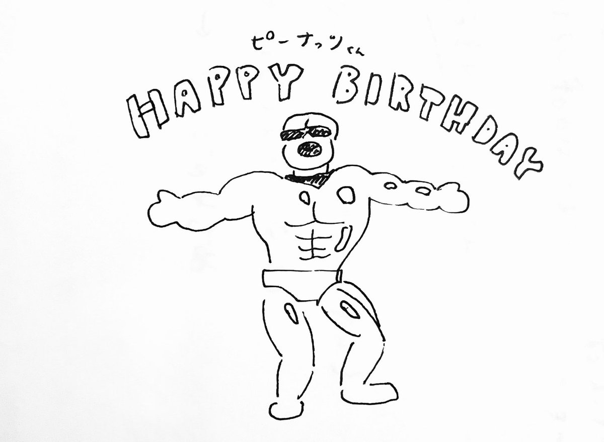 ha_pmiru's tweet photo. 9周年おめでとう‼︎
#オシャレになりたいピーナッツくん https://t.co/OMM8k1OseW