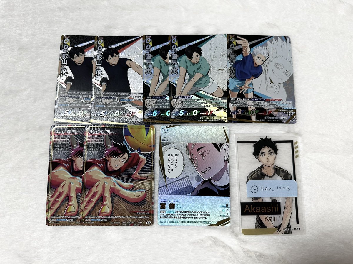 ser_1225's tweet photo. ハイキュー バボカ 交換 譲渡

【譲】画像1-10  (4枚目以降はリプ欄に)

【求】今弾 木葉秋紀 or 過去弾 赤葦京治/木葉秋紀 > 50円/枚+送料

画像1.2の譲渡は各画像の赤線の中から抱き合わせ必須
(枚数は要相談)

交換の場合も同様比率は要相談

検索からでもお気軽にお声掛けください🌸 https://t.co/EoiQjbK7yC