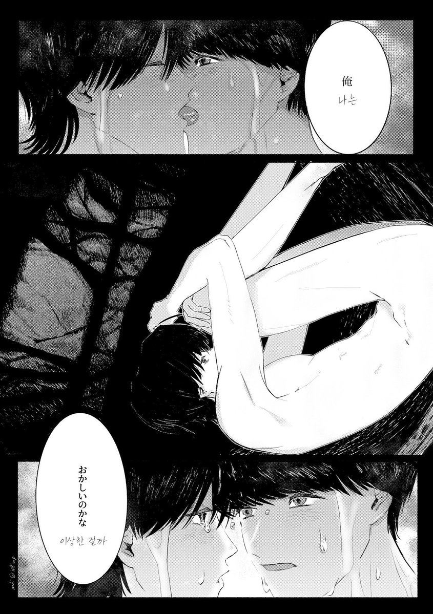 ip8mp's tweet photo. 兄なんて/ 형이라니 https://t.co/1APPXkdH7x