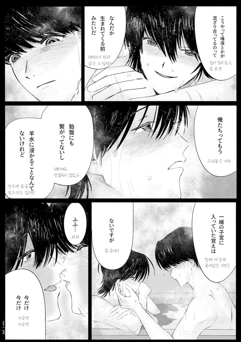 ip8mp's tweet photo. 兄なんて/ 형이라니 https://t.co/1APPXkdH7x