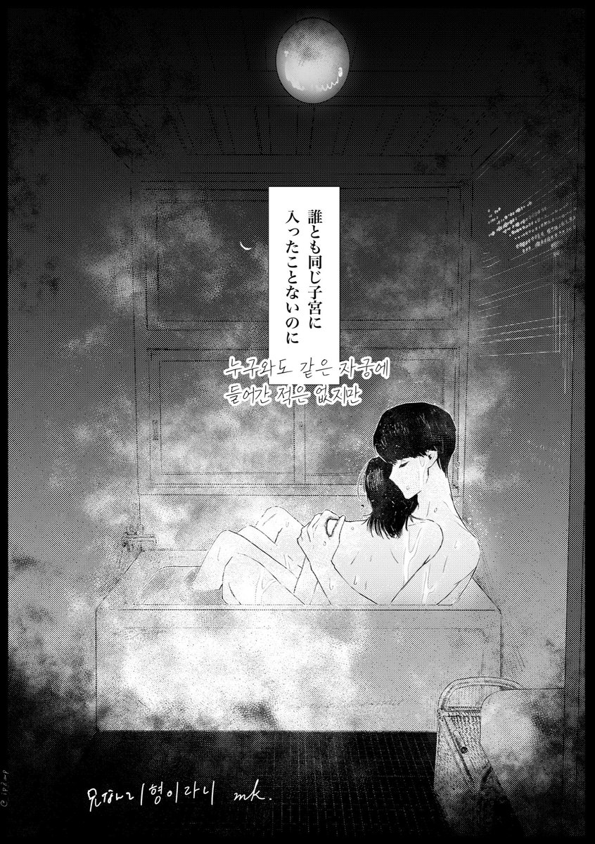 ip8mp's tweet photo. 兄なんて/ 형이라니 https://t.co/1APPXkdH7x