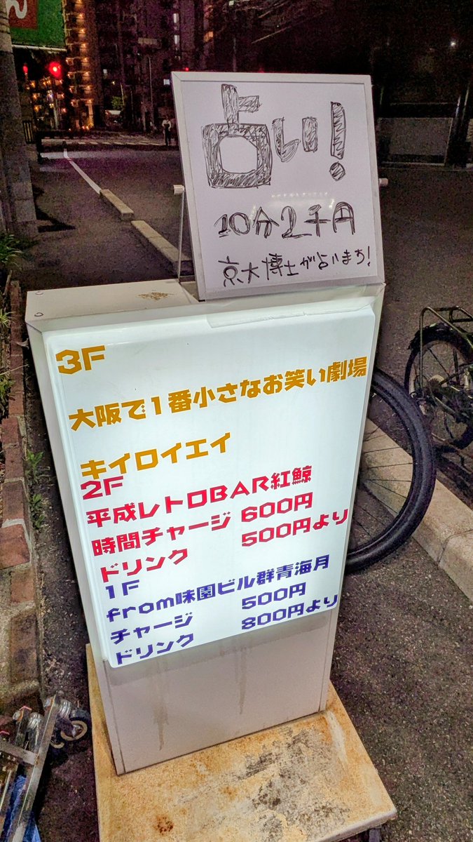 a_medium_'s tweet photo. 占いタイム始まりましたー！よろしくお願いいたします🙏🙏🙏
@BarGunjoukurage 
@wataoooooooo https://t.co/lqPELMwidN