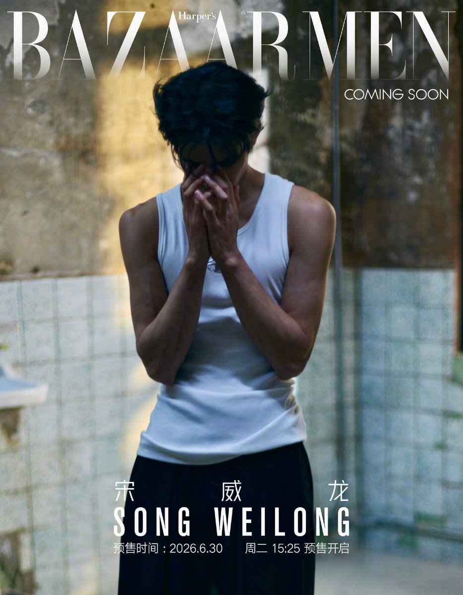 traumleben's tweet photo. 런닝구 한 장으로 사람을 이렇게 미치게 만들 수 있는 건가? 
#송위룡 #Songweilong #宋威龙 https://t.co/GvGNb0a8pw