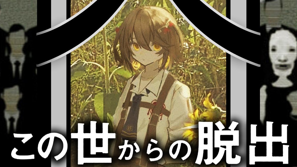 mashiro2434's tweet photo. 0時半 この世からの脱出 - ぼくはどうやら死んでしまったようです
https://t.co/bMKjayXg8h https://t.co/lK9vDMbj5f