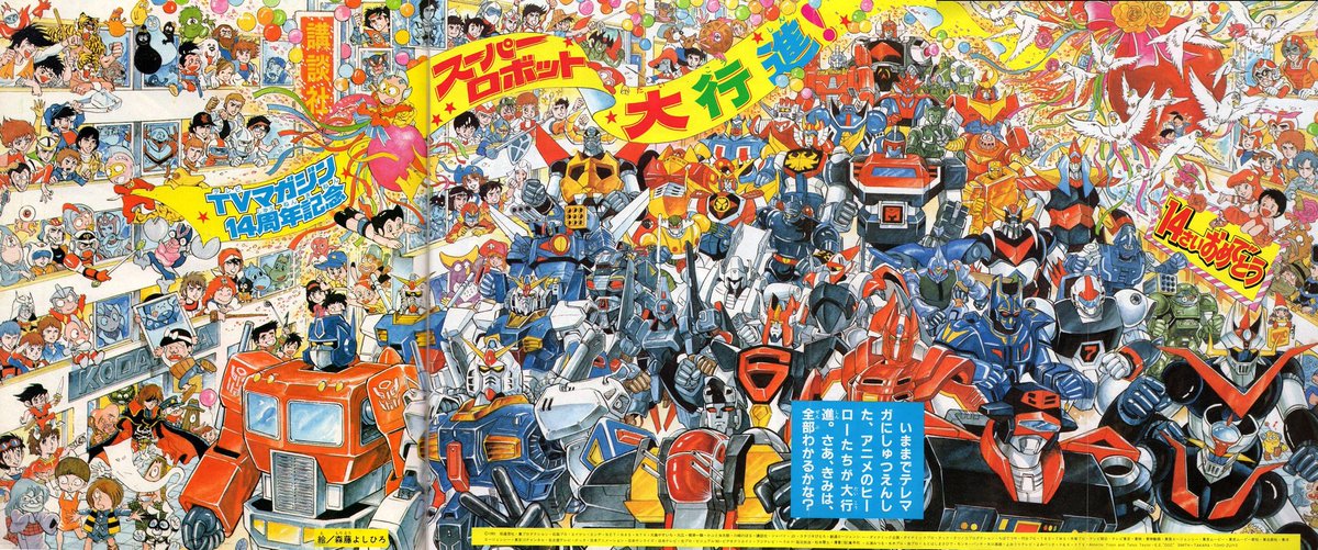 noofzoofz's tweet photo. I love it when cool robots are all friends :) https://t.co/5p2gUJj5IP