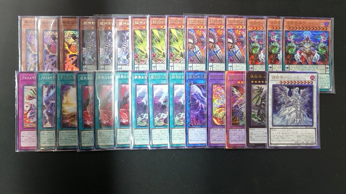 遊戯王OCG】 ✨✨✨デッキパーツ販売情報✨✨✨ 獄神￥4980 これを買え