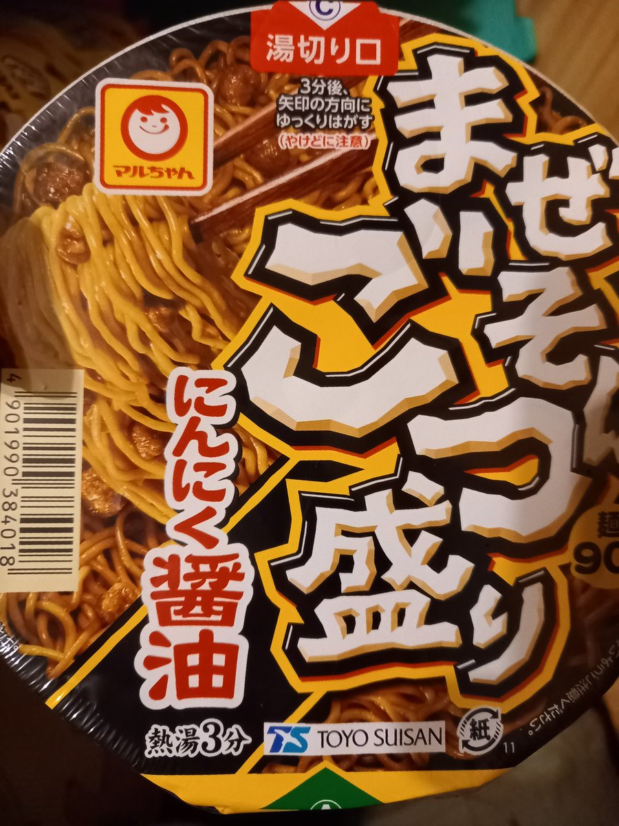 新発売 マルちゃん まぜそばごつ盛り にんにく醤油
