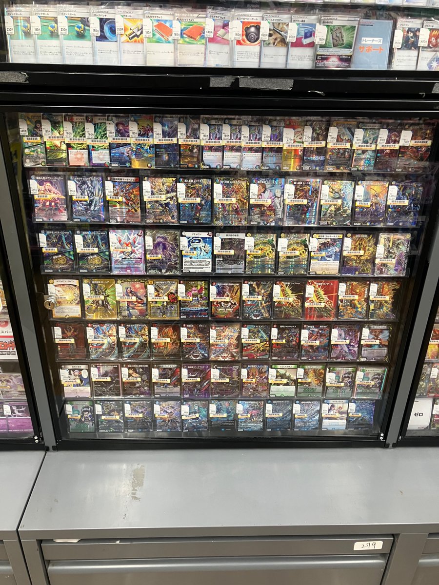 トレカまとめ　デュエル・マスターズ トレカ】 本日、デュエル・マスターズ特化コーナーを新しく追加致し