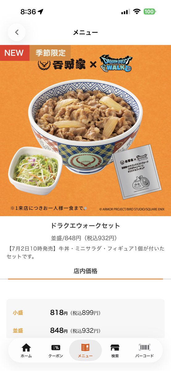 pdpdpdpapapd's tweet photo. 今月は牛丼をいっぱい食べないといけない…🐮🐮 https://t.co/Xbj75VU13M