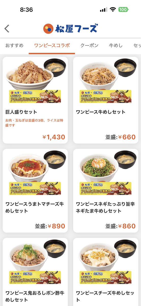 pdpdpdpapapd's tweet photo. 今月は牛丼をいっぱい食べないといけない…🐮🐮 https://t.co/Xbj75VU13M
