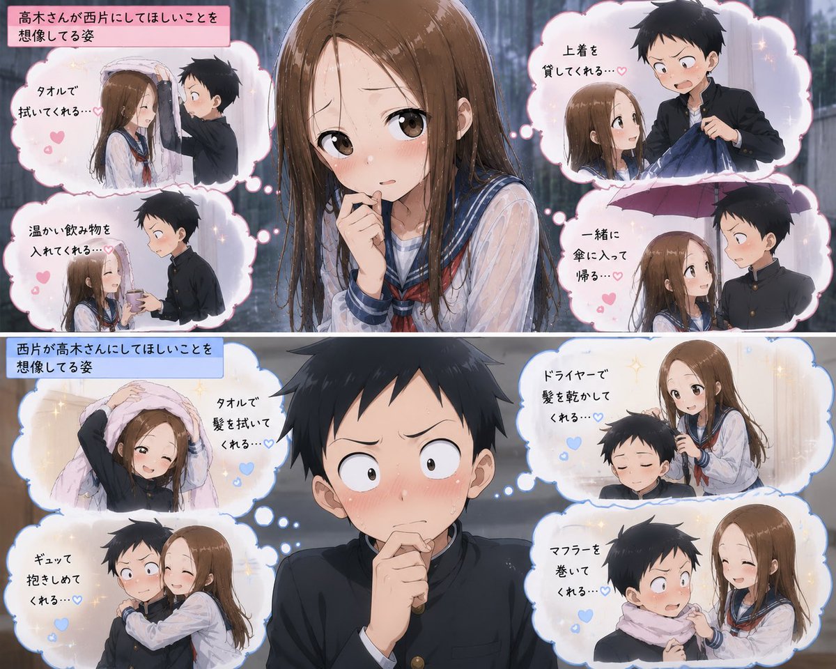 takagisan966's tweet photo. 高木さんが想像してるのと
西片が想像してる姿をご覧下さい https://t.co/Szs2sQ3lRc