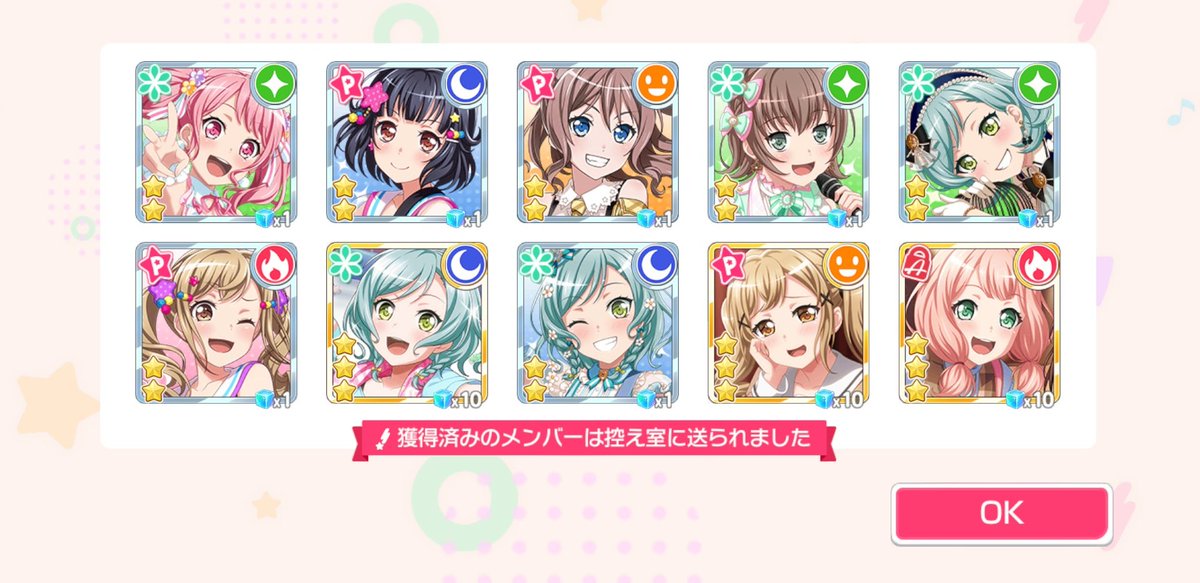 Matubara_511's tweet photo. ゆめみた第1話放送記念ガチャ https://t.co/5dHjO90G2j