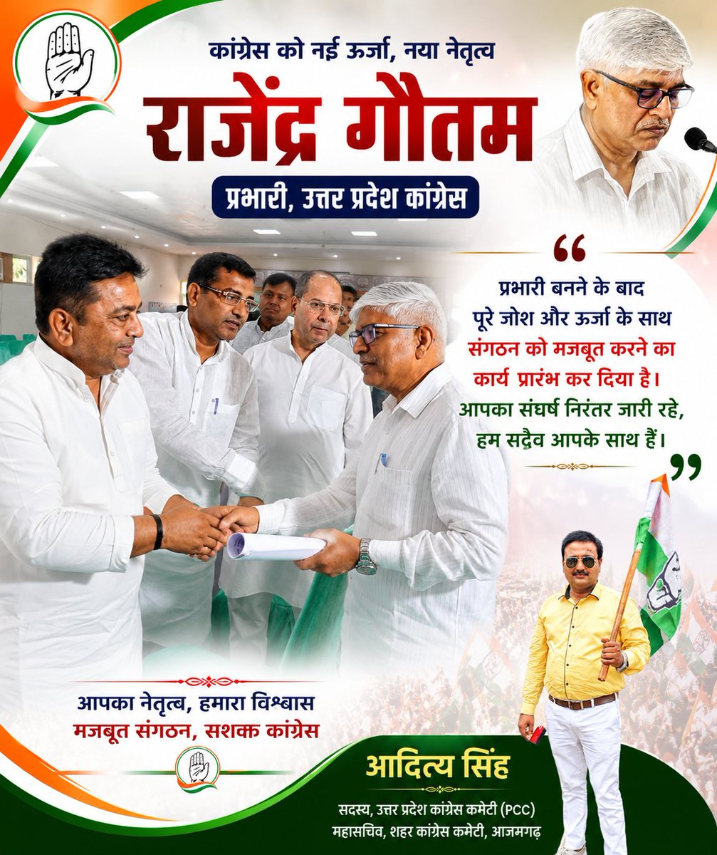 DrAdityathakur's tweet photo. आइए हम सब मिल कर कांग्रेस को मजबूत करें। मजबूत कांग्रेस, मजबूत देश। 🇮🇳
उत्तर प्रदेश कांग्रेस कमेटी से जुड़ने के लिए अभी कॉल करें: 9115352456/9984937000
#Congress #UPCongress #RajendraGautam #AdityaSingh #JoinCongress #Azamgarh https://t.co/CxsZ4S304C