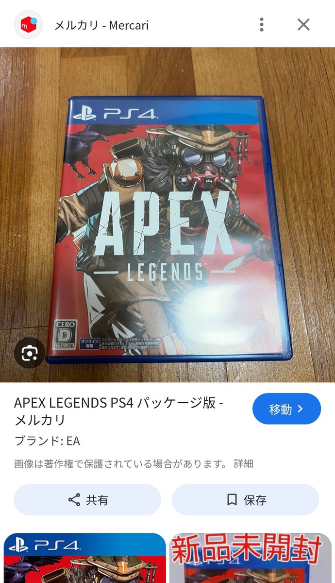 Re_NornNight's tweet photo. @GesuTomo2 実際APEXがそうだったんよね https://t.co/miKrSV5Lr3