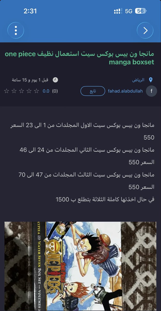 F4hadz96's tweet photo. اذا فيه احد مهتم يتواصل معي https://t.co/EVdAQnS4Pw