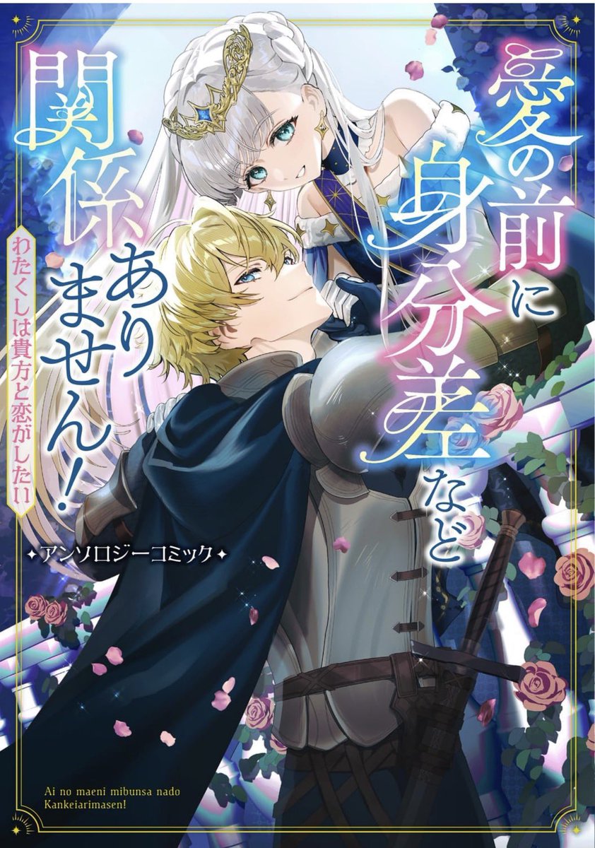 #7月になったのでフォロワーさんに自己紹介しようぜ
今年はたくさん本出してるからTwitter芸人とは間違われまいよ ( +・`ω・')
宮前葵です!応援よろしくね(*゜▽゜)ノ