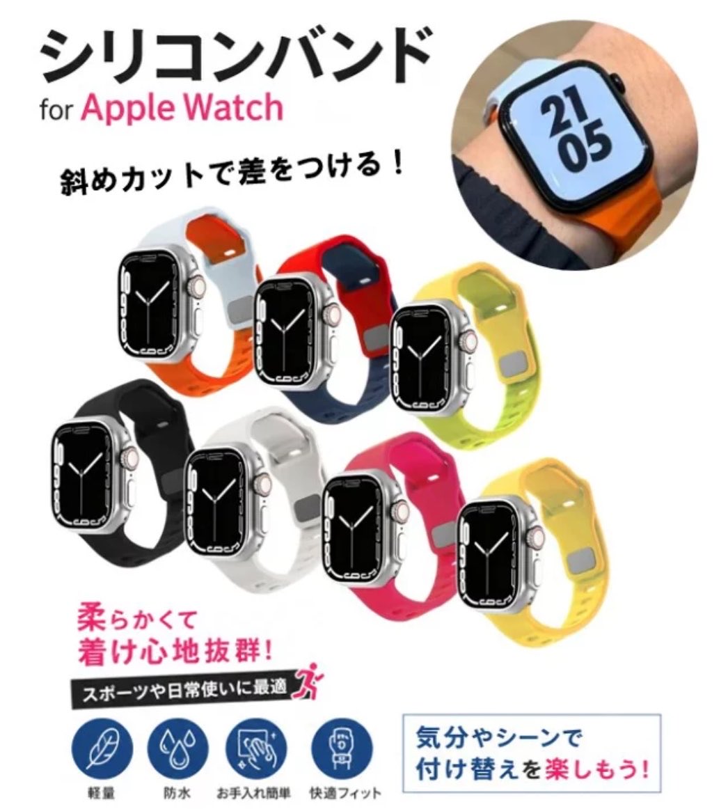 plusdo2022's tweet photo. 🎗️Apple Watch アップルウォッチ 交換用バンド🎗️

🏷️ 遊び心のあるバイカラー ！ 1980円🏷️
アシンメトリーなデザインで斜めラインが目を惹くApplewatchの主役級バイカラーバンド⌚️🍎✨

 #Applewatch  #アップルウォッチ
⬇️詳細は下のURLをタップ✨⬇️
https://t.co/TCysuzITuV https://t.co/bvcVbEyFoT