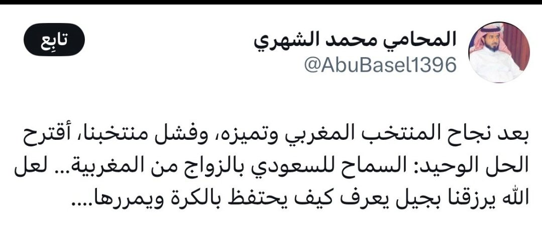 salmukaimy's tweet photo. حتى فشل منتخبه اللي كله رجال من المدرب للمدير للمالك للاعبين للفراشين للسواقين في لعبة مخترعينها رجال ومديرينها رجال ومنظمينها رجال .. قطه براس المرة 

اقسم بالله النساء مبتليات في هذي العقليات! 
اللي يشوف مشجعات وينتقص من جمال بنات بلده 
واللي فريقه يخسر فينتقص من جينات بنات بلده 🤦🏽‍♀️

عرر والله عرر