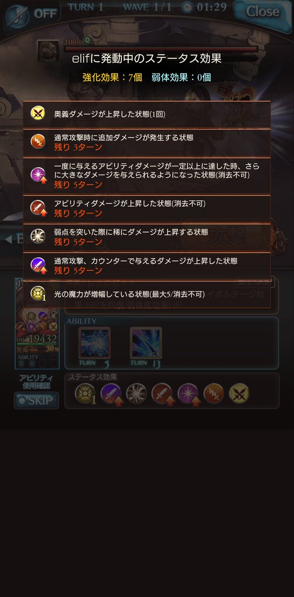 aqu_lite's tweet photo. ハイチェイサーとウルリ1の追撃共存不可か https://t.co/NzxIeKOSh2