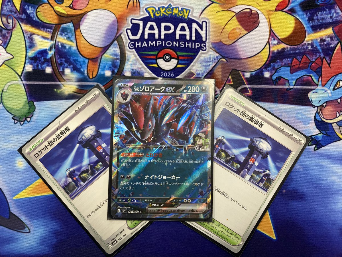 7月2日ポケモンカード ジムバトル【優勝】 参加人数：4名