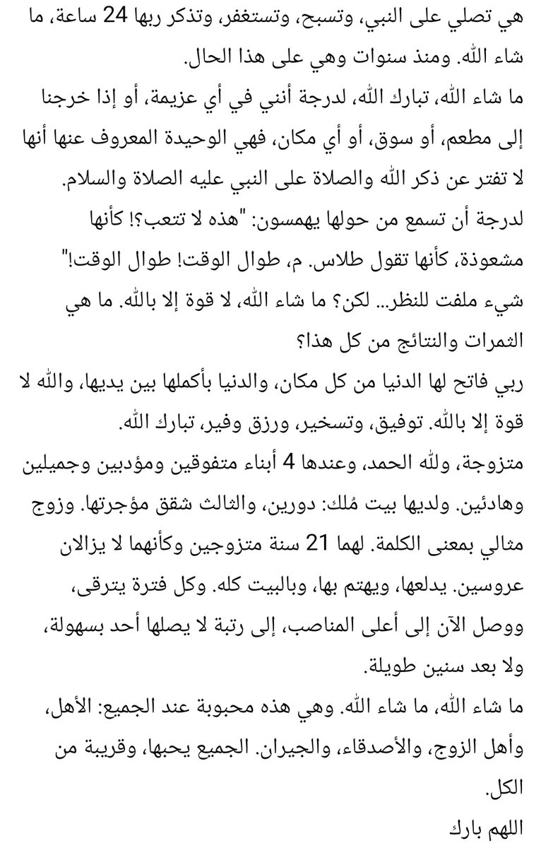 Me_With_Allah's tweet photo. https://t.co/uluUgssNcm