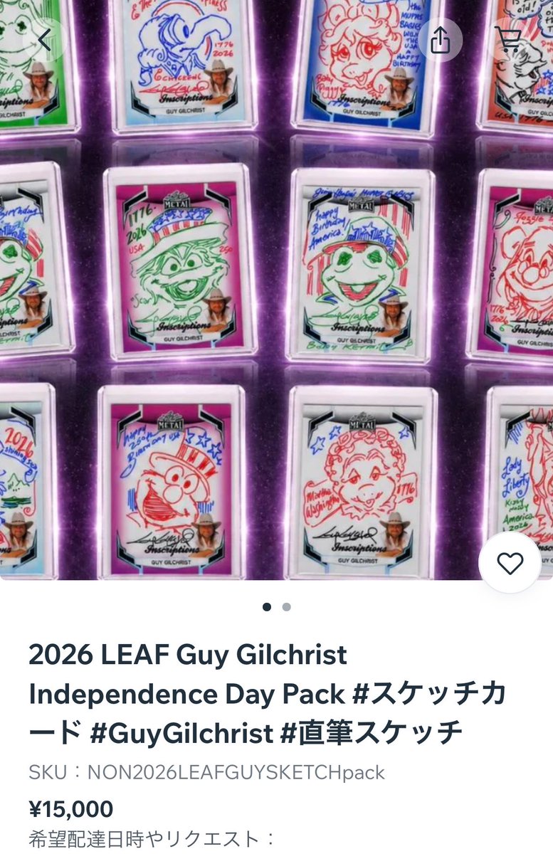 15000円でguy gilchristのスケッチと直筆サインが手に入るのかなりお得