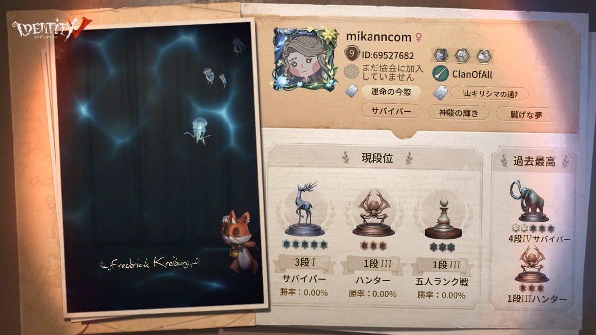 iy8e9's tweet photo. 私と一緒に「identityV」で遊ぼう！ https://t.co/ezm7kPYECO