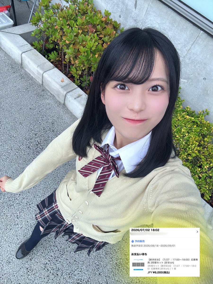 しおん (@sojJcJ0Z9r49371) / Posts / X