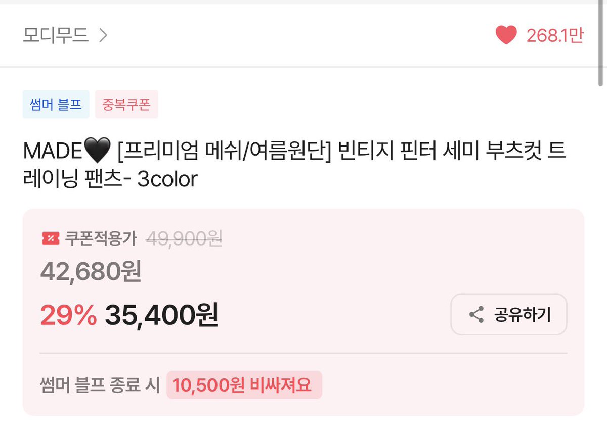 newspicy1214's tweet photo. 핏 너무 이쁜 핀터 스트 츄리닝 ㅊㅊ
여름 팬츠라 후들후들하고 시원한 소재
세미부츠컷이라 스트체형 너무 추천하는 핏..군살 싸악 가려주는 핏 https://t.co/kgZdAFqIVi