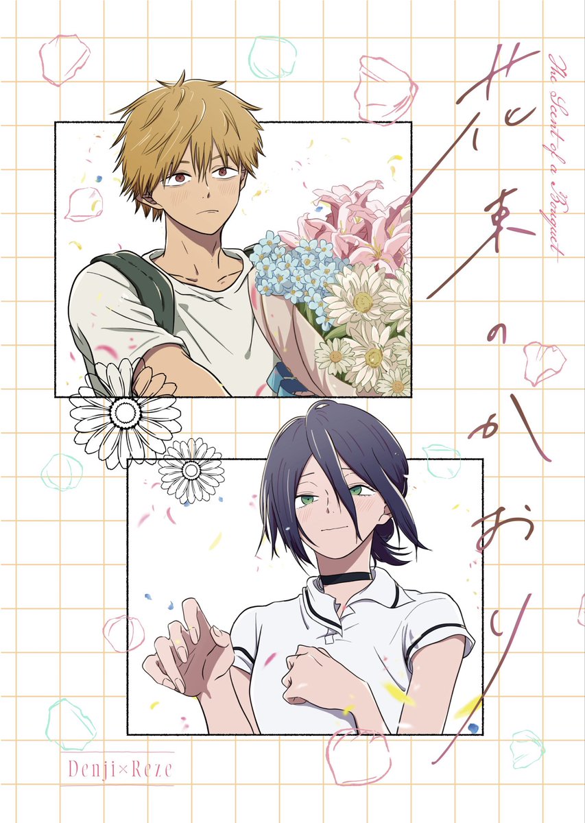ぽんた♡ ぽんた (@pom_pomta) / Posts / X