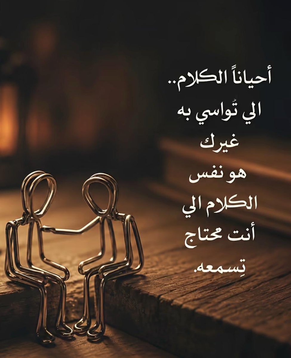 abonasser2026's tweet photo. https://t.co/4XDASvZ357