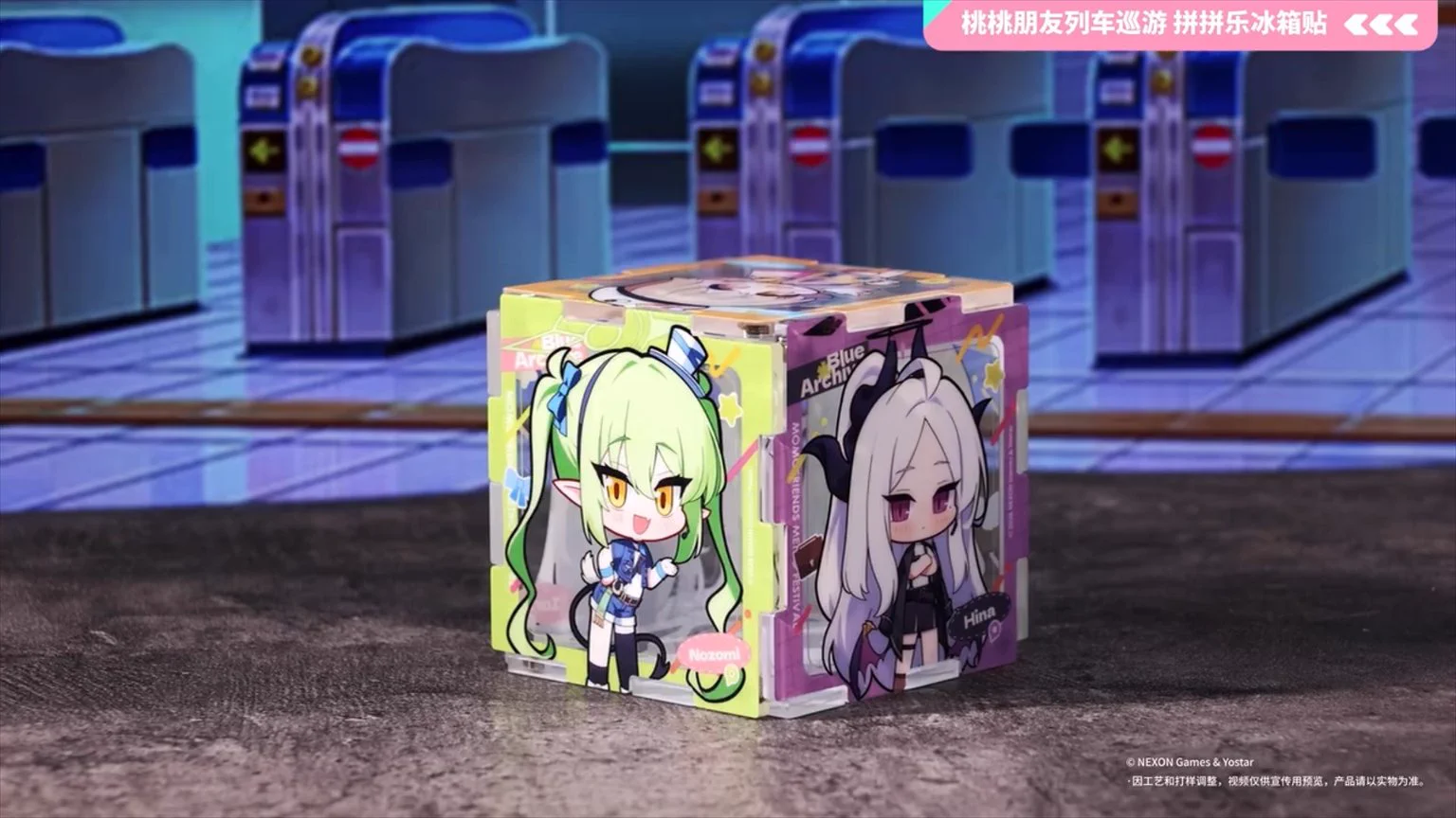 ブルーアーカイブ ペンライトセット【BilibiliWorld 2026】 一般 on X: 