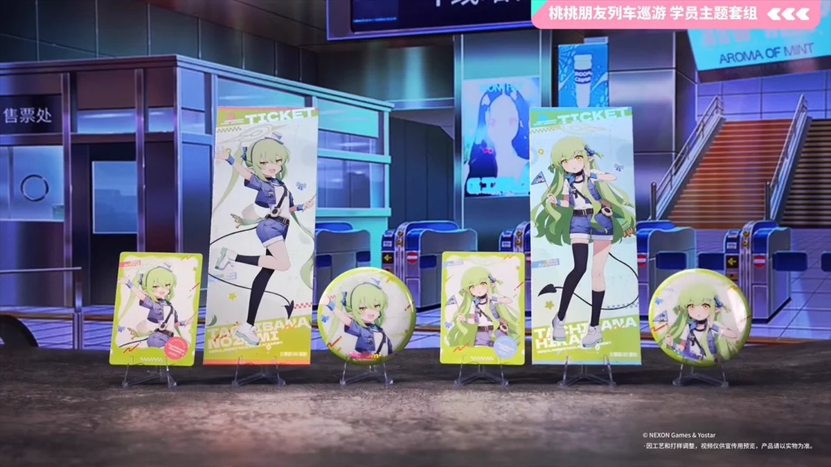 ブルーアーカイブ ペンライトセット【BilibiliWorld 2026】 一般 on X: 