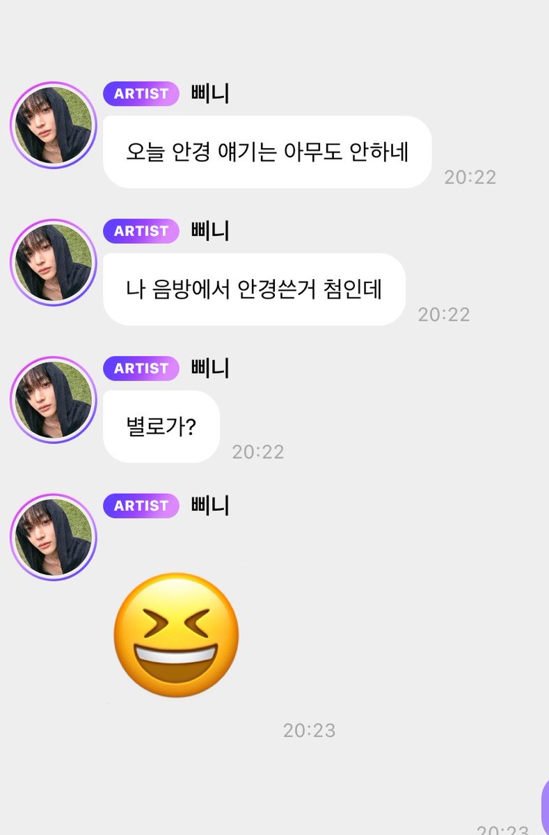 ma_chat_bin's tweet photo. 안경쓴 거 어떠냐고 물어보는 원빈 깜찍해서 
숨쉬기 힘들어짐 ㅈㅉ 졸귀셔ㅜㅜ https://t.co/lZNwekFgTF