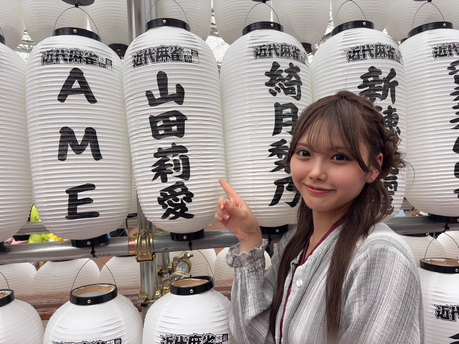 山田莉愛(Jumping Kiss) on X: 