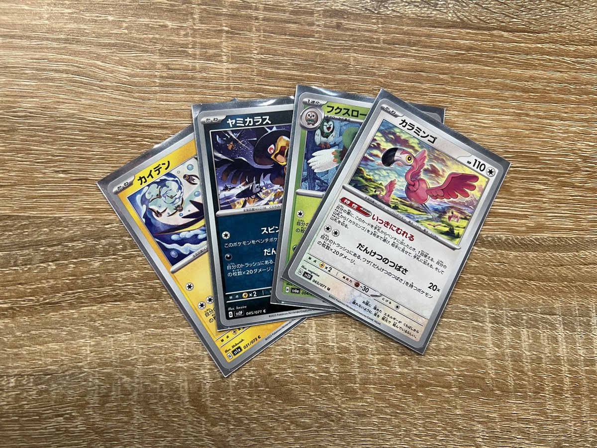 ポケモンカード エクストラバトル 3名 【優勝】マノミ さん 【デッキ名