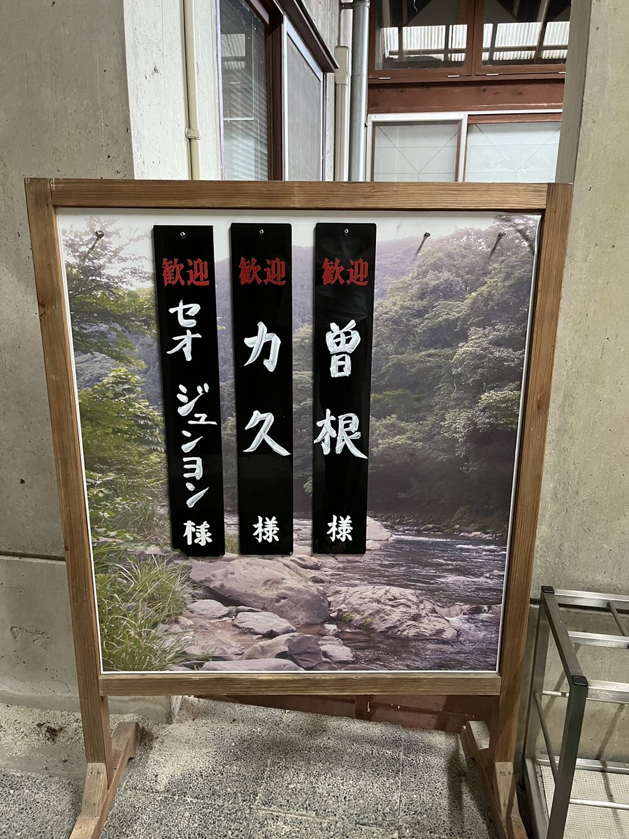 seoseosgu's tweet photo. こういうのめちゃくちゃ嬉しいよね https://t.co/9Km52ZNL7U