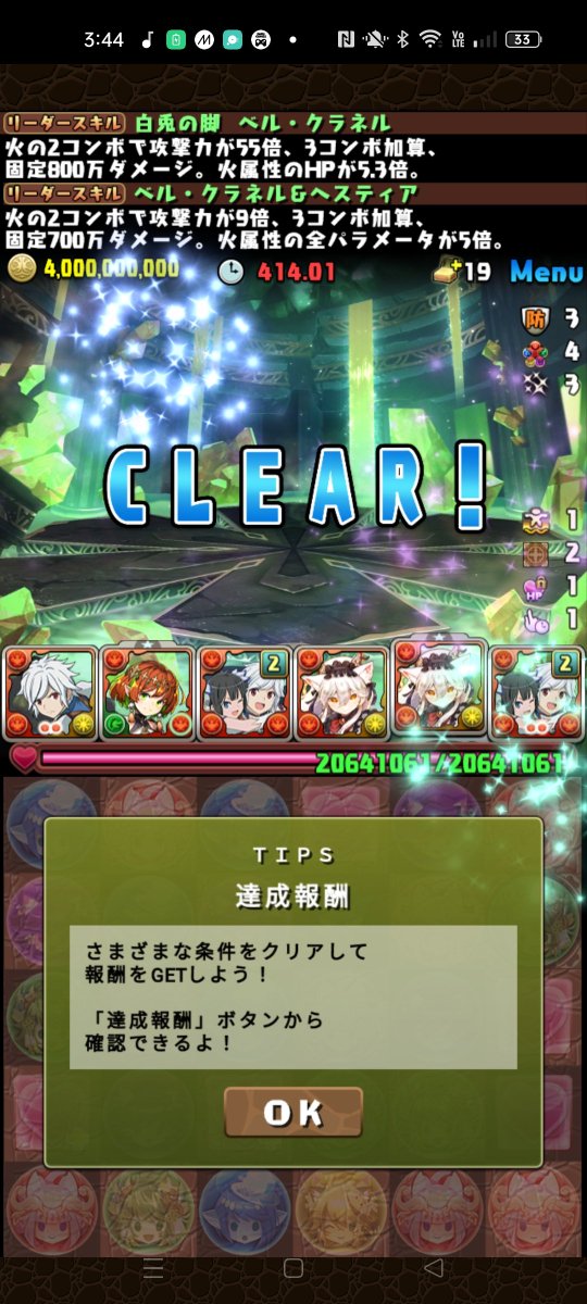 フロストハーピー娘 tweet media