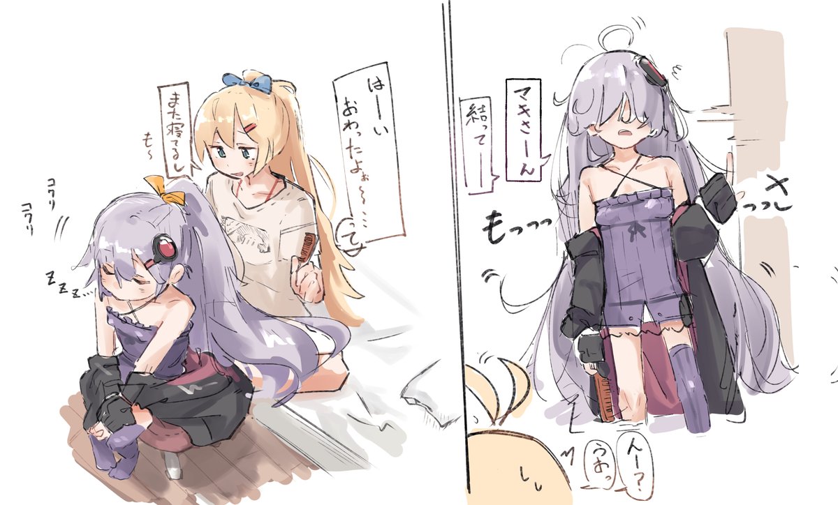 yzkmoq_00's tweet photo. 梅雨だし　もっっっさｧだし　　心地良い．．だし https://t.co/aTwP3qTxD9