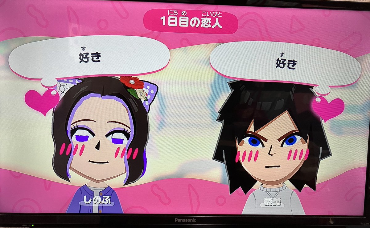haremina375's tweet photo. あと義勇さんとしのぶさんが恋人になりましたが、義勇さんは煉獄さんと同居しているためまだ2人は暮らしていない…😅 https://t.co/pqVEGTikKi