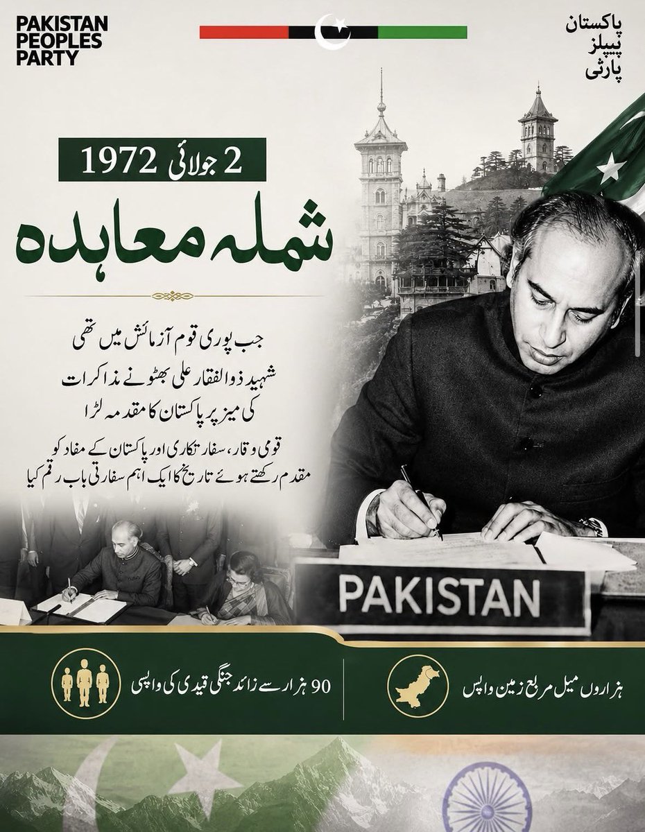 WajihaAbid1's tweet photo. Remembering Shaheed Zulfikar Ali Bhutto and his commitment to advancing Pakistan’s interests through leadership and diplomacy. 🇵🇰 https://t.co/1Xxzk5Dqtz