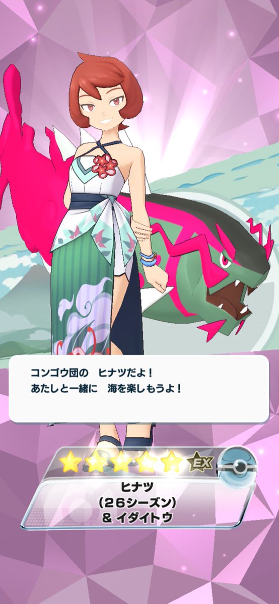 bonipoke's tweet photo. いいね https://t.co/OAVBXyIWUf